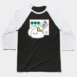 Custard Bun Baseball T-Shirt